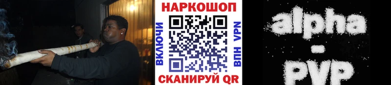Купить наркотики сайты Свирск Cocaine Альфа ПВП Канабис МЕФ
