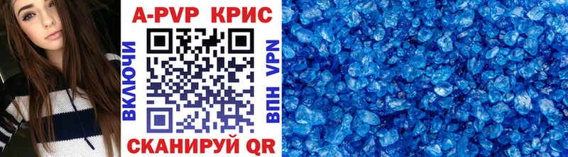 Alpha PVP VHQ  Свирск 