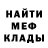 Экстази Cube Dream Raft