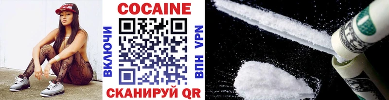 Кокаин 98%  гидра рабочий сайт  Свирск 