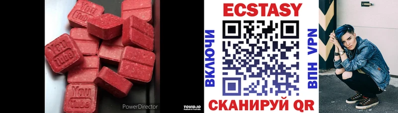 Экстази Philipp Plein  Свирск 
