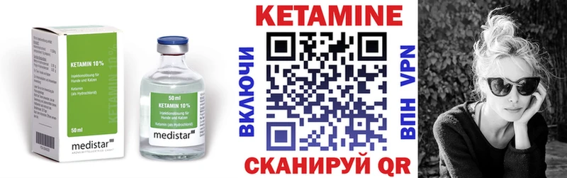 кракен зеркало  Свирск  Кетамин VHQ  закладки 