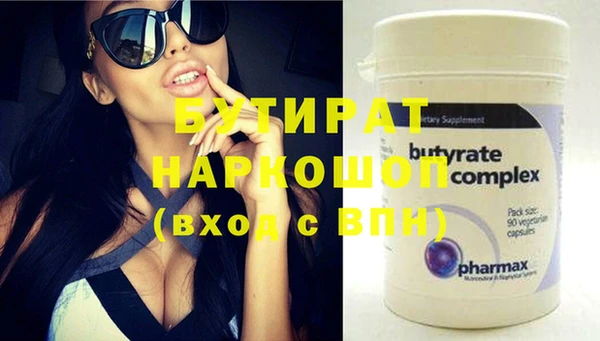 эйфоретик Армянск