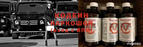 эйфоретик Армянск