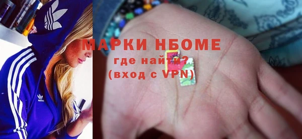 эйфоретик Армянск