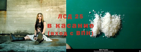 эйфоретик Армянск