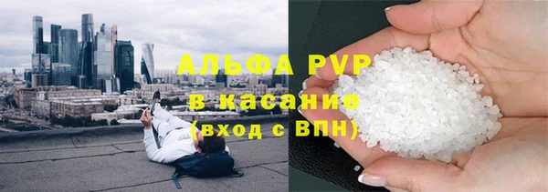 соль курить ск Аркадак