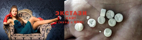 эйфоретик Армянск