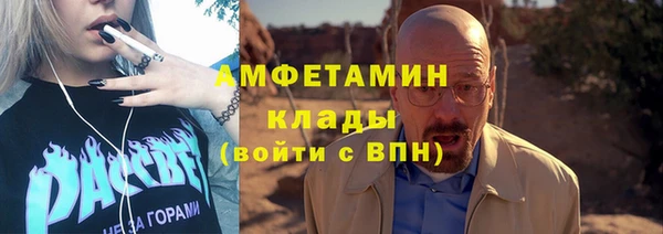 соль курить ск Аркадак