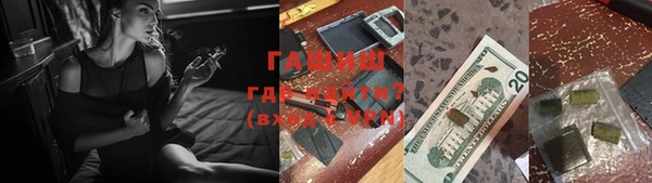 гашик Арсеньев
