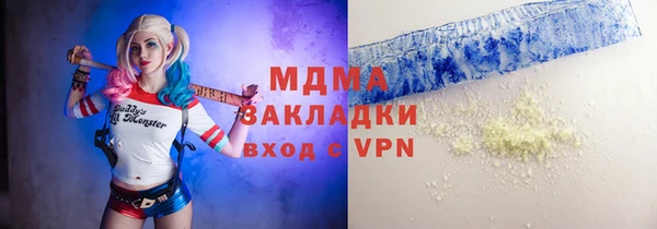 соль курить ск Аркадак