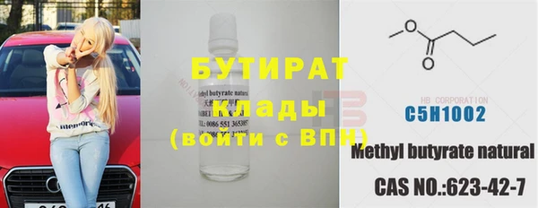 соль курить ск Аркадак