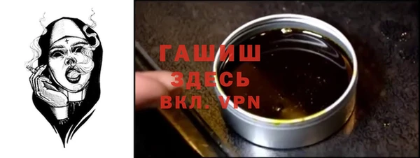 гашик Арсеньев