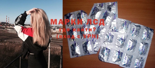 эйфоретик Армянск