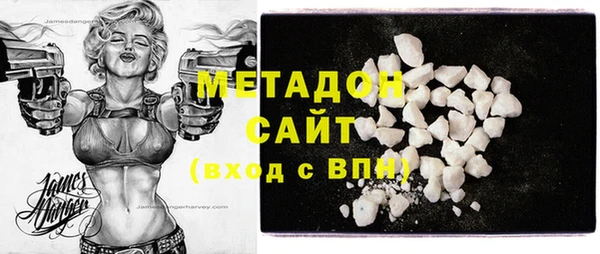 эйфоретик Армянск