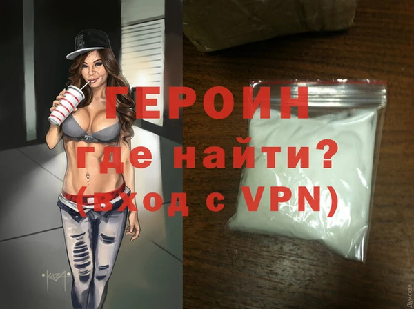 прущие грибы Нефтекумск