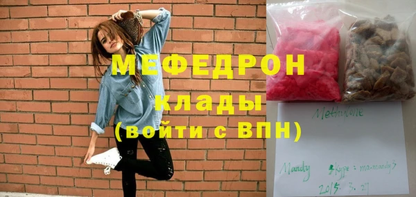 соль курить ск Аркадак