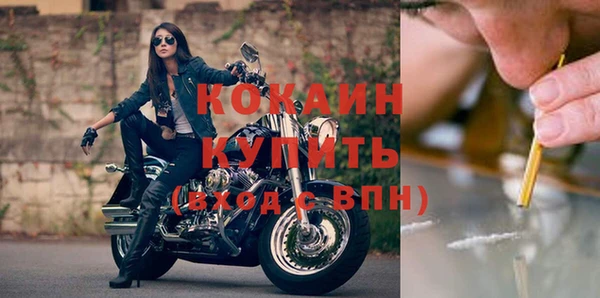 кокаин колумбия Нефтегорск