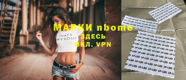 соль курить ск Аркадак