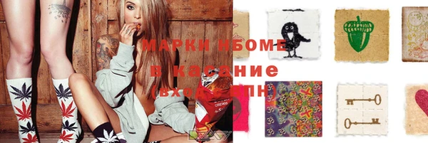 соль курить ск Аркадак