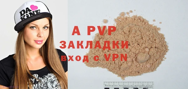 соль курить ск Аркадак