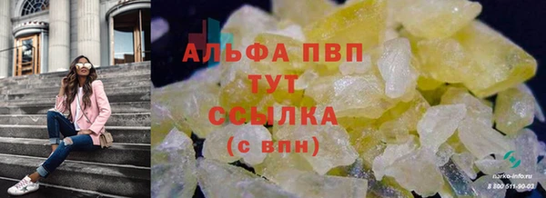 эйфоретик Армянск