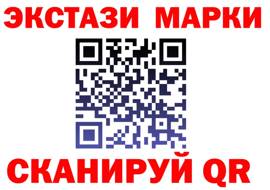 Ecstasy VHQ ссылка это блэк спрут Свирск