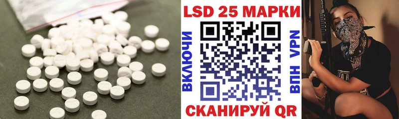 Лсд 25 экстази ecstasy  MEGA ССЫЛКА  Свирск  где купить наркотик 