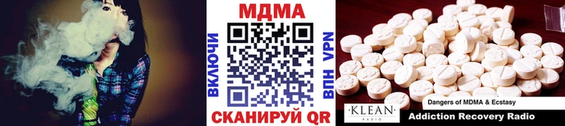купить закладку Свирск МДМА молли