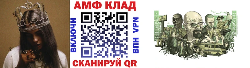 дарнет шоп  Свирск  Метамфетамин витя 