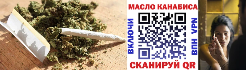 сколько стоит блэк спрут зеркало ТГК вейп Свирск
